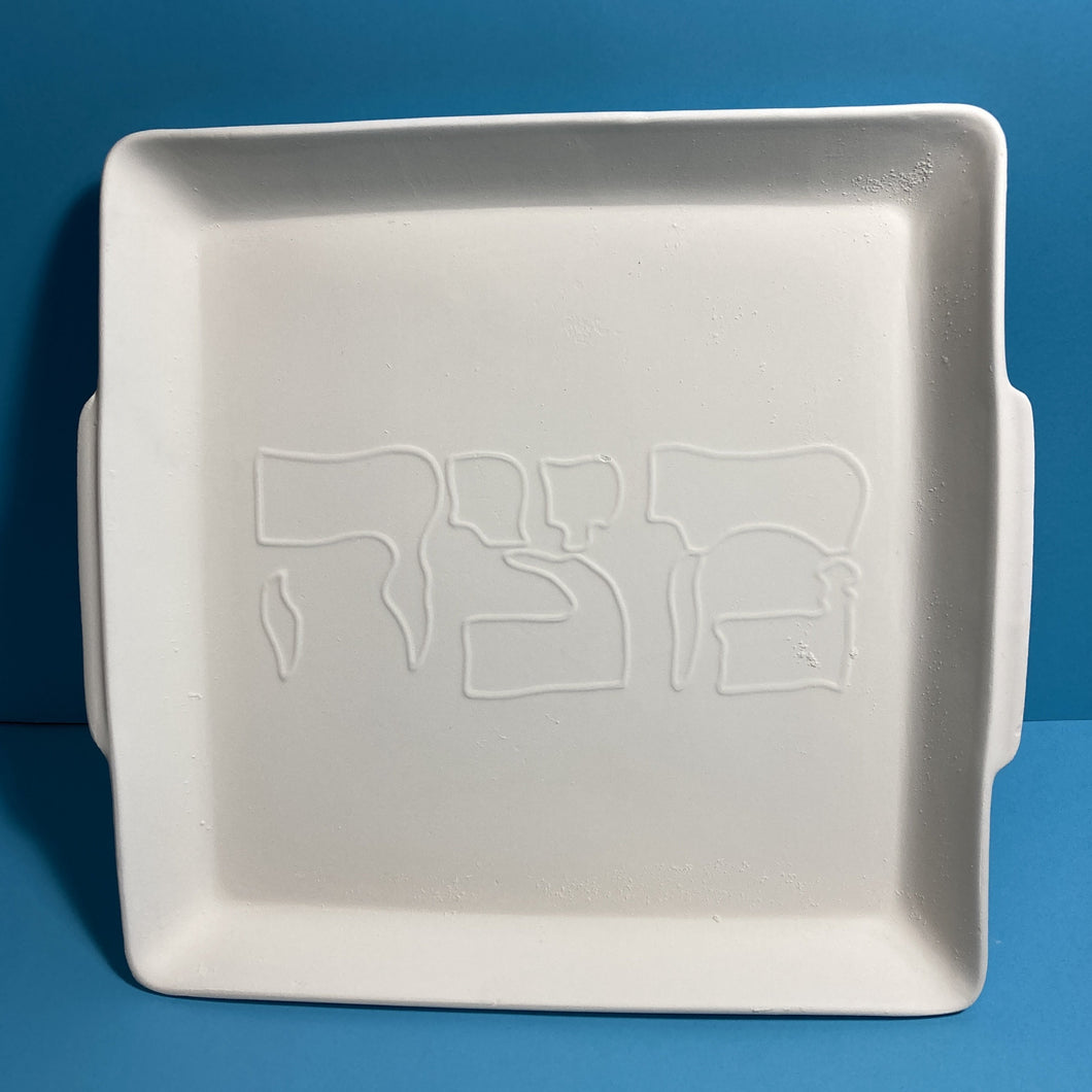 Passover Matzo Plate